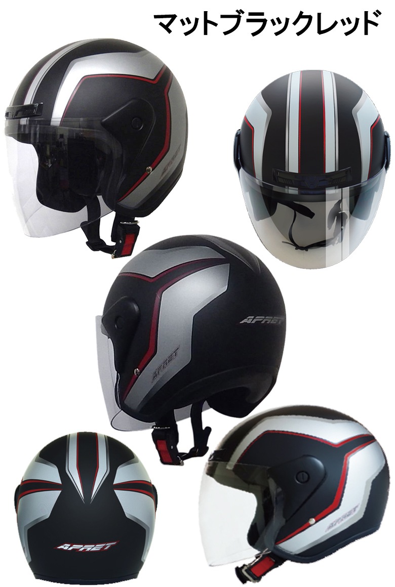 LEAD(リード工業)APRET アペレート バイク用品 ジェットヘルメット