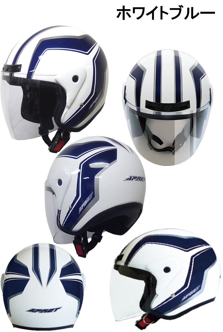 LEAD(リード工業)APRET アペレート バイク用品 ジェットヘルメット