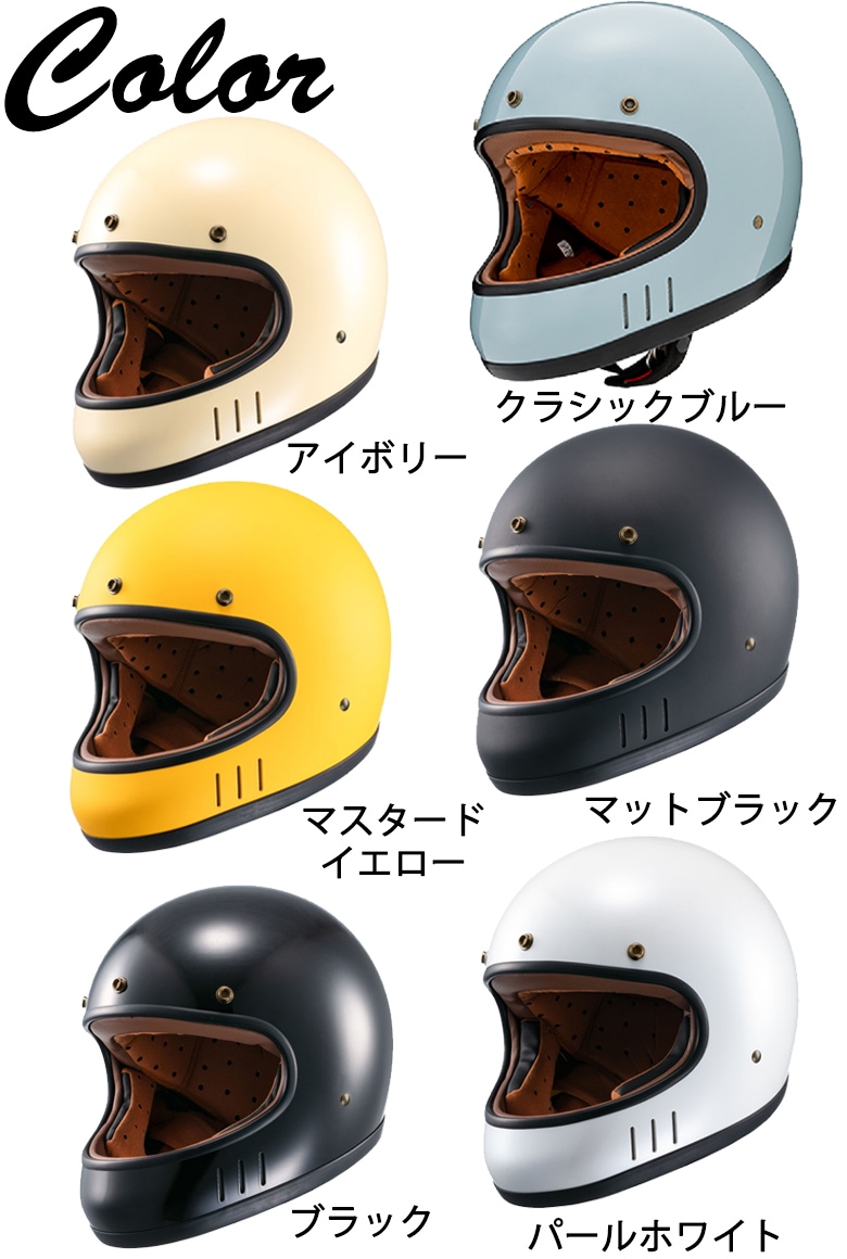 新品 レトロ バイク オンロード ヘルメット フルフェイスヘルメット　アイボリー 楽天市場】フルフェイス へルメット バイク ビンテージ アイボリー