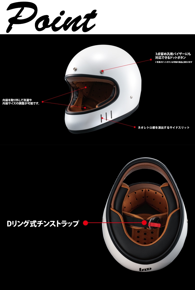 キャス！マルシン(MARUSHIN) ネオレトロ フルフェイス マルシン Marushin バイク ヘルメット ネオレトロ フルフェイス