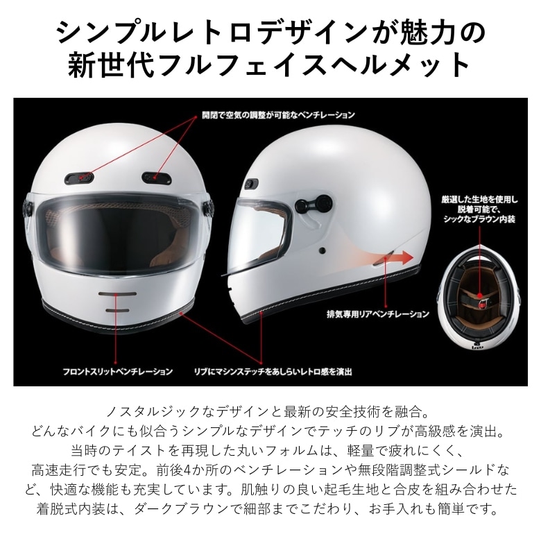 MARUSHIN(マルシン工業)ネオレトロフルフェイス END MILL バイク用品