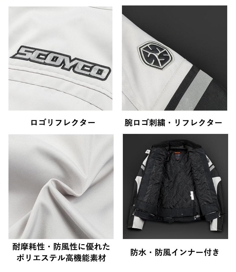 決算特価】レディースバイクジャケット(女性用/冬用)SCOYCO