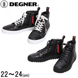 【送料無料】DEGNER(デグナー)レザースニーカー HS-B15 バイクシューズ レディース 22/23/24cm 2色展開 秋冬 取寄品