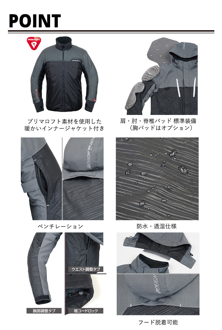 送料無料】ROUGH&ROAD(ラフ&ロード)WSプリマロフトウォームパーカー