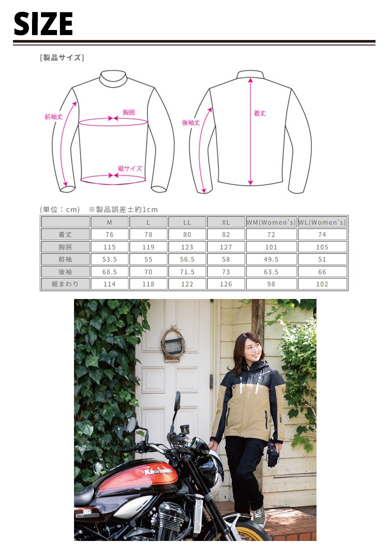 送料無料】ROUGH&ROAD(ラフ&ロード)WSプリマロフトウォームパーカー