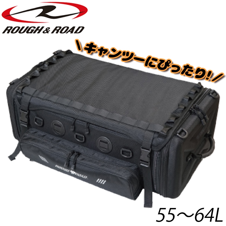 バイク　ラフ&ロード　中古リアシートバッグ 送料無料】ROUGH&ROAD(ラフ&ロード)コンテナシートバッグ64 RR9038