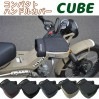LEAD MOTORCYCLE GEAR(�꡼�ɹ���)CUBE KS-270 KS270 �Х������� �ϥ�ɥ륫�С� ��ñ����դ� �ɴ� �ܥ�  CT125  ���� �����