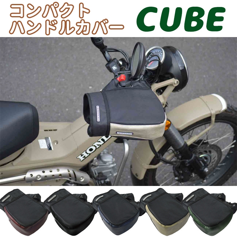 LEAD MOTORCYCLE GEAR(リード工業)CUBE KS-270 KS270 バイク用品