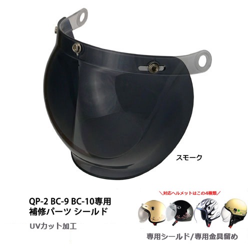 �糰�����å� StreetAlice��BC-10��BC-9��QP-2��QP-1��CR-760 �����佤�ѡ��ġ�UV���åȲù��Х֥륷����� ���⡼�� ������/��ǥ�����/�Х���/�������/���ѥ������/LEAD/�꡼�ɹ���/�Х֥륷�����/�˽����ѡ������