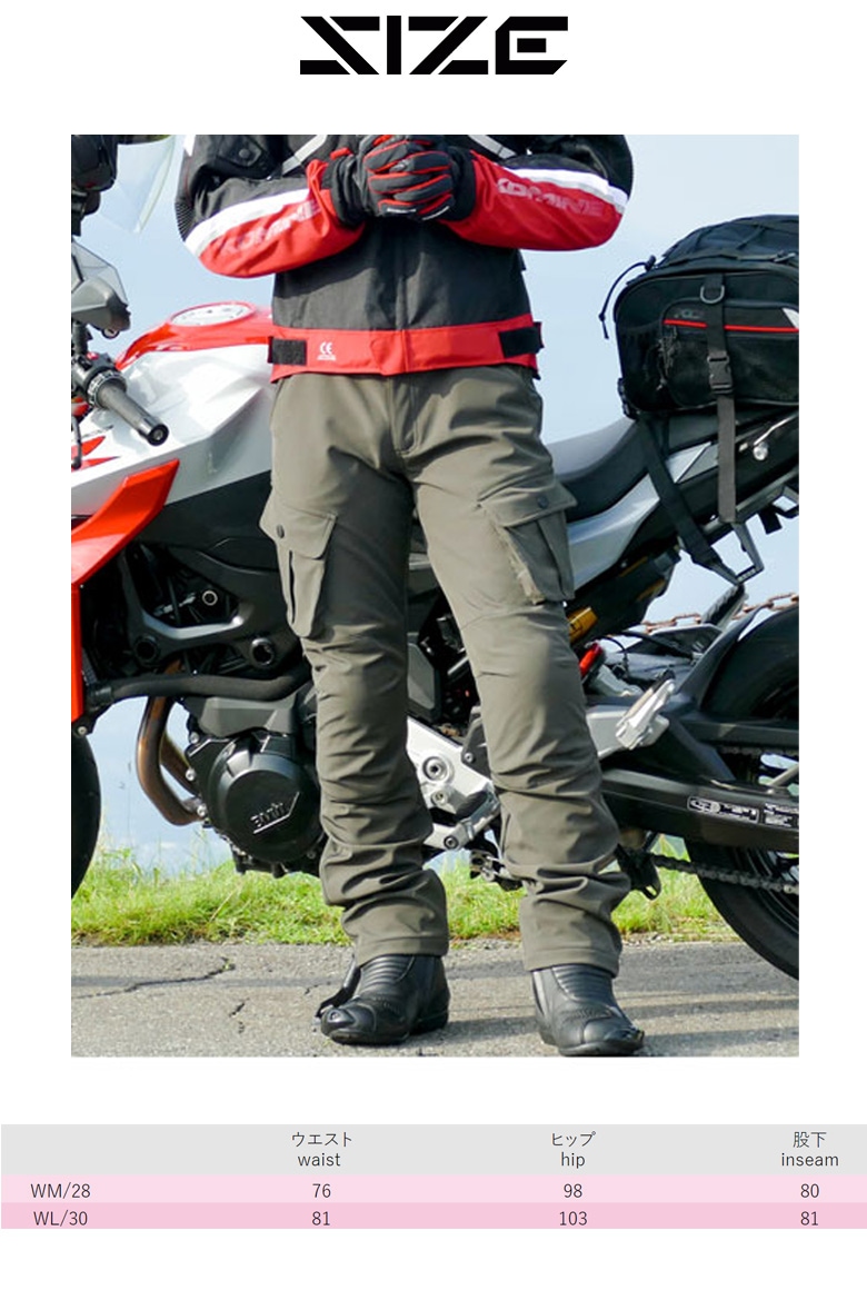 KOMINE バイクウェア、ズボン　レディース レディースバイクパンツプロテクター付き 女性用 ライディング