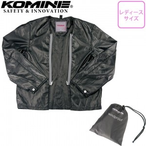 KOMINE(コミネ)インドプルーフライニングジャケット JK-051 レディースバイク用インナー 防風 女性用 取寄品