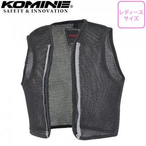 KOMINE(コミネ)3Dメッシュライニングベスト JK-078 レディースバイクベスト メッシュ 通気性 女性用 春夏 取寄品