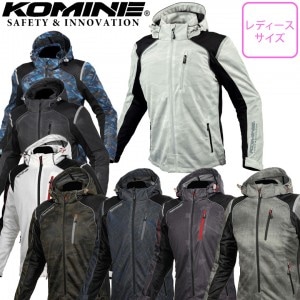 KOMINE(コミネ)プロテクトフルメッシュパーカ JK-135 レディースバイクジャケット フード脱着可能 女性用 春夏 取寄品