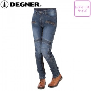 【送料無料】DEGNER(デグナー)カップ付きデニムパンツ FRP-27V-VNV レディースバイクパンツ 女性サイズ ジーパン ジーンズ 取寄品