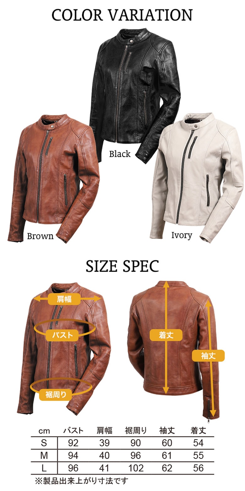 送料無料】DEGNER(デグナー)レディースレザージャケット FR20SJ-9