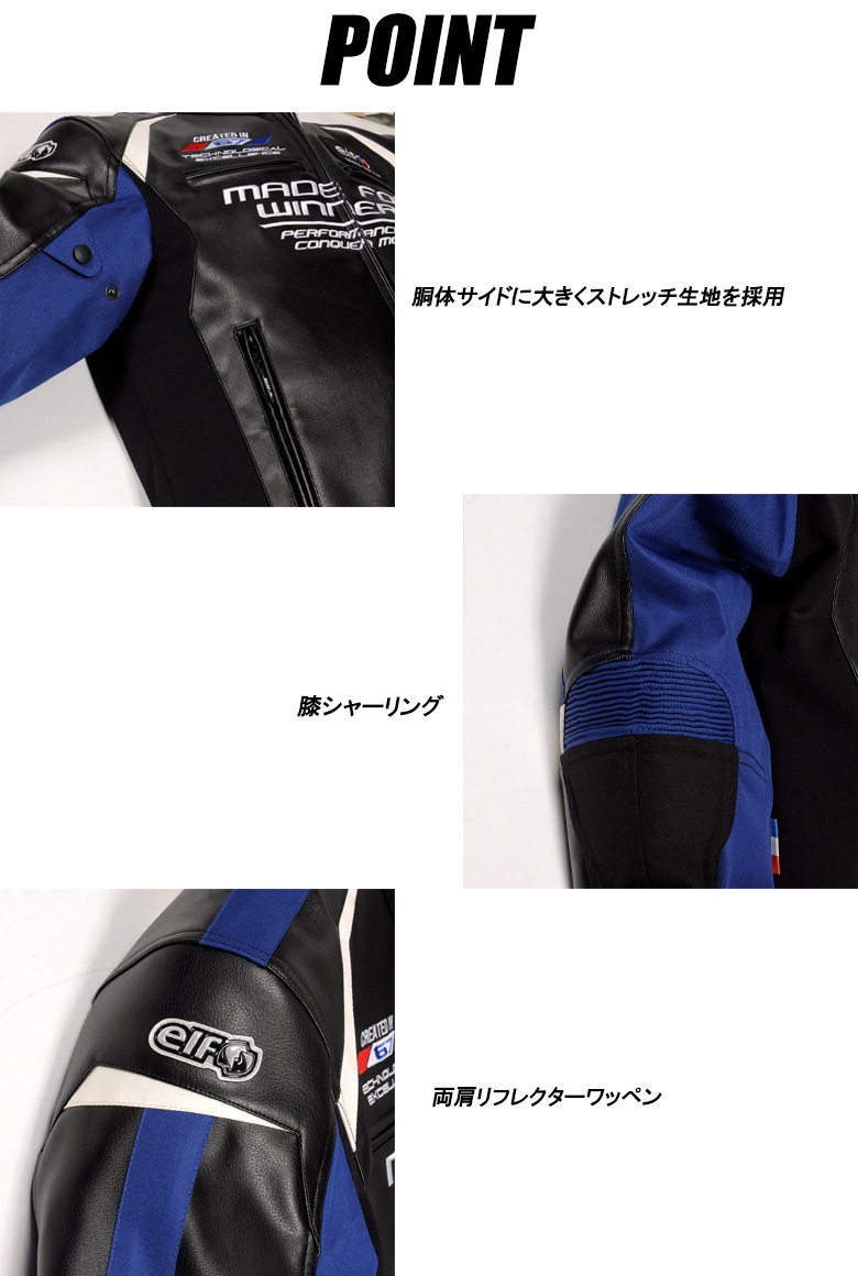 ELF(APPAREL)(エルフ(アパレル))エヴォルツィオーネPUレザージャケット