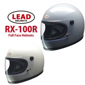 LEAD(リード工業) RX-100R バイク用 ヘルメット フルフェイス リバイバル 族ヘル UVカット 着脱式内装 白 グレー 取寄品