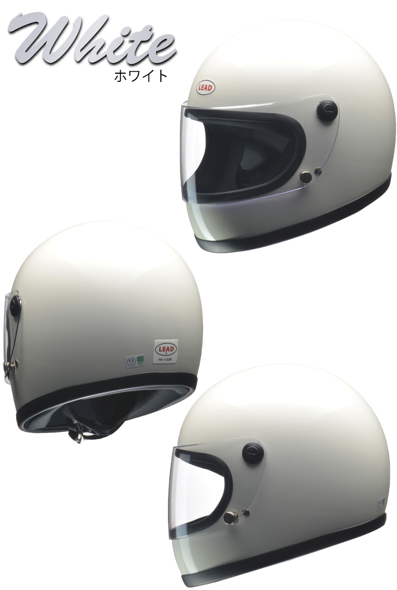 LEAD フルフェイスヘルメット RX-100R　ホワイト フリーサイズ　族ヘル リード工業 ヘルメット バイク フルフェイス 族ヘル フル