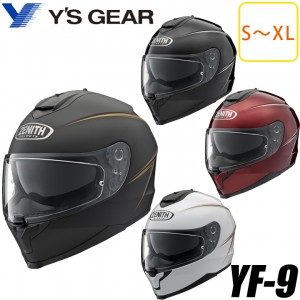 YAMAHA(APPAREL)(ヤマハ(アパレル))ZENITH ピンストライプ YF-9 フルフェイスヘルメット ゼニス ヤマハ純正 サンバイザー付き 取寄品