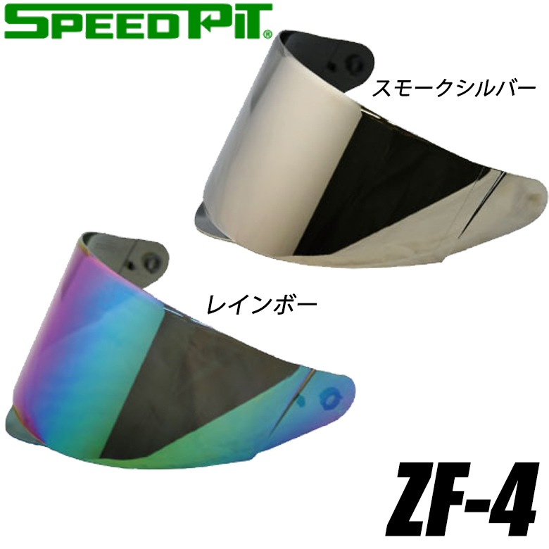TNK(SPEEDPIT)(TNK����(���ԡ��ɥԥå�))���ڥ��������(���顼) ZF-4��SHIELD �Х������� �佤 ���ץ����ѡ���     �쥤��ܡ�/���⡼������С�  �����