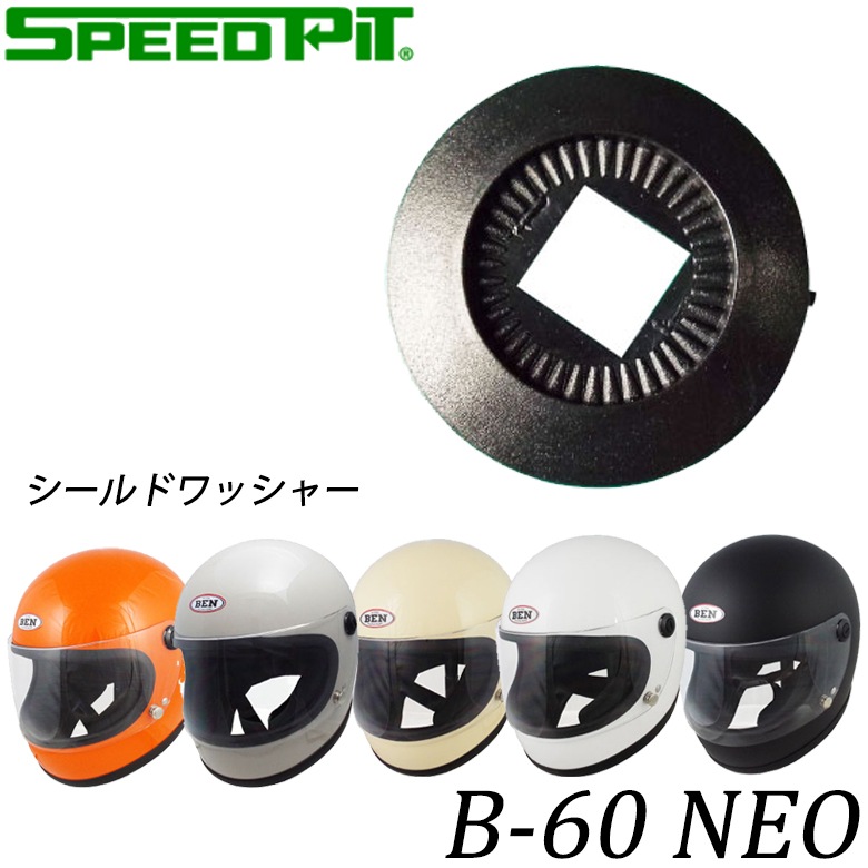 TNK(SPEEDPIT)(TNK����(���ԡ��ɥԥå�))B-60 NEO�ѥ�����ɥ�å��㡼 B-60NEOSHIELDWASHER �Х������� �佤 ���� ��ڥ��ѡ���      �����