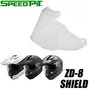 TNK(SPEEDPIT)(TNK工業(スピードピット))ZD-8用シールド ZD-8SHIELD バイク用品 補修 修理 スペアシールド クリアー 取寄品