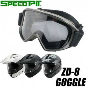 TNK(SPEEDPIT)(TNK����(���ԡ��ɥԥå�))ZD-8�ѥ������� BG-1 �Х������� ���ץ����ѡ��� ���եإ� ���ե����ɥ�������      �����