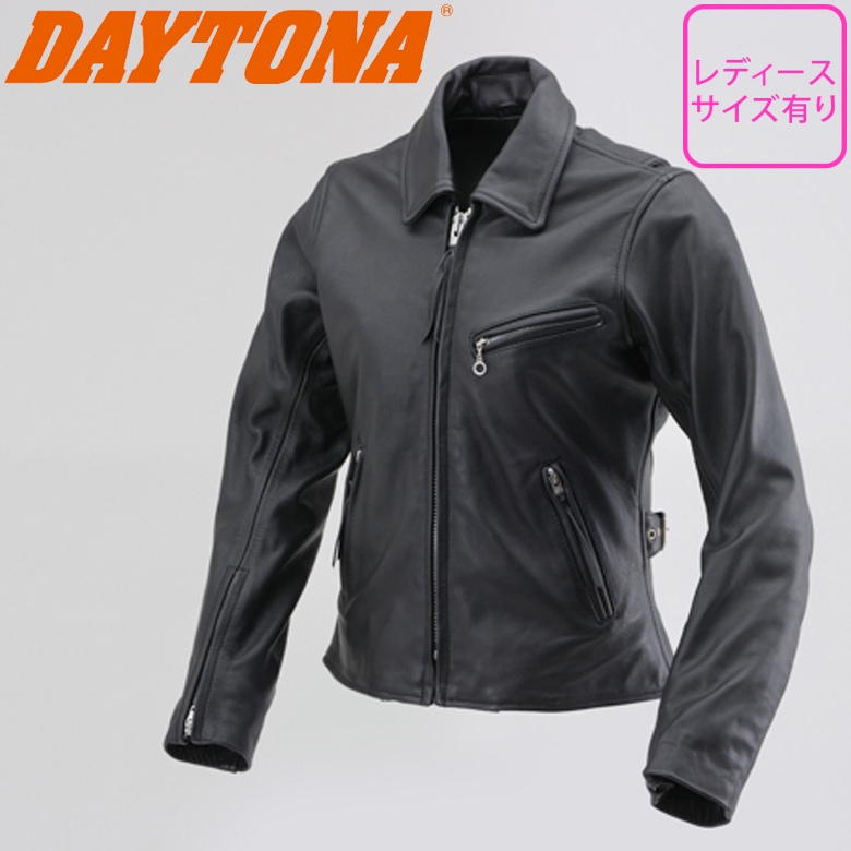 DAYTONA(デイトナ)シングルライダースジャケット DL-002 バイク