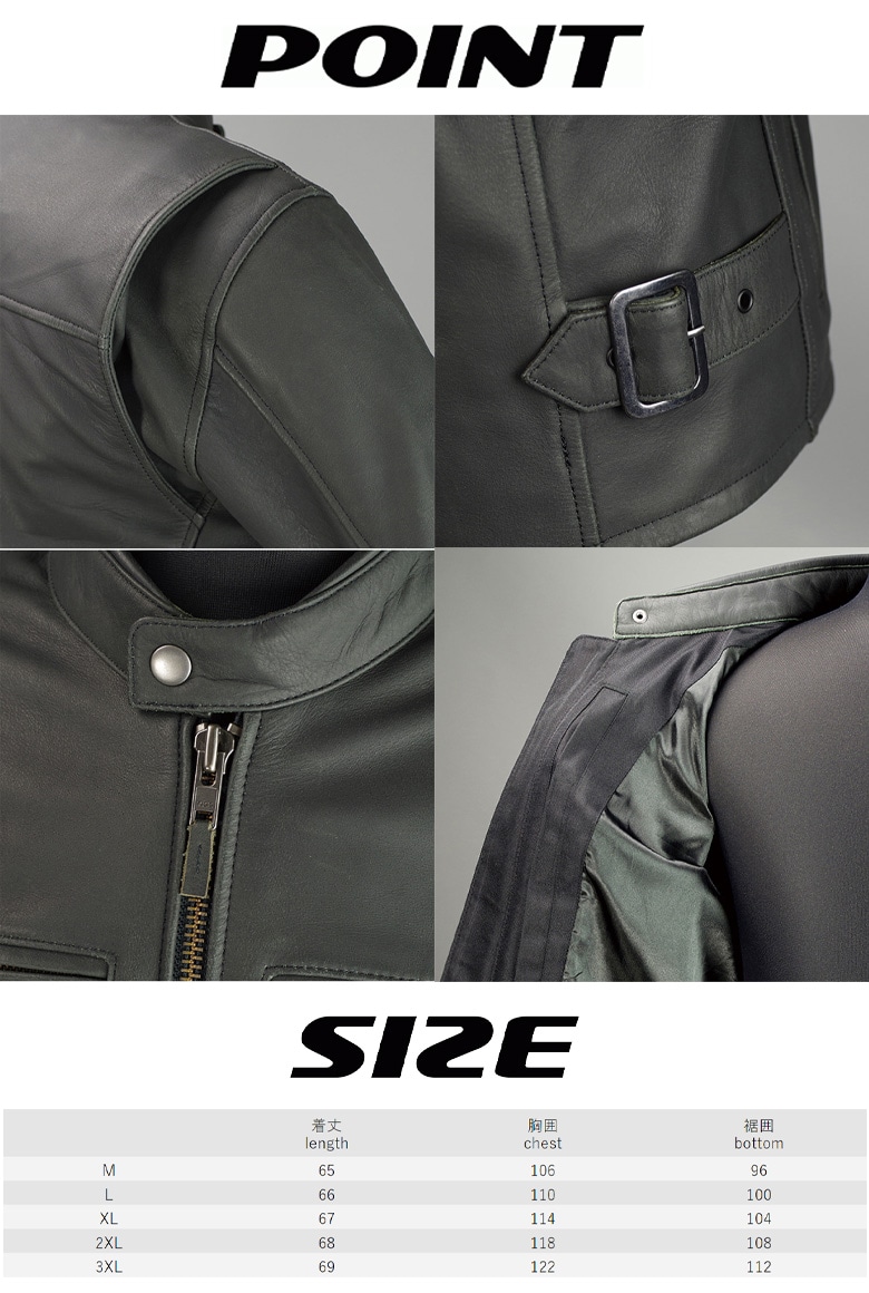 KOMINE(コミネ)シングルライダースレザージャケット LJ-534 バイク用