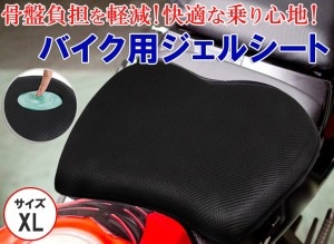��ñ���� �������ˤߤ�ڸ� �Х�����GEL������ XL������ ���եХ����° �ܳ��ɤΰ����ѥ������� ����� �̶� �ġ���� ��� �����륷���� ���륷���� �����ȥХ��� ������ �����ˡ�������Ŭ