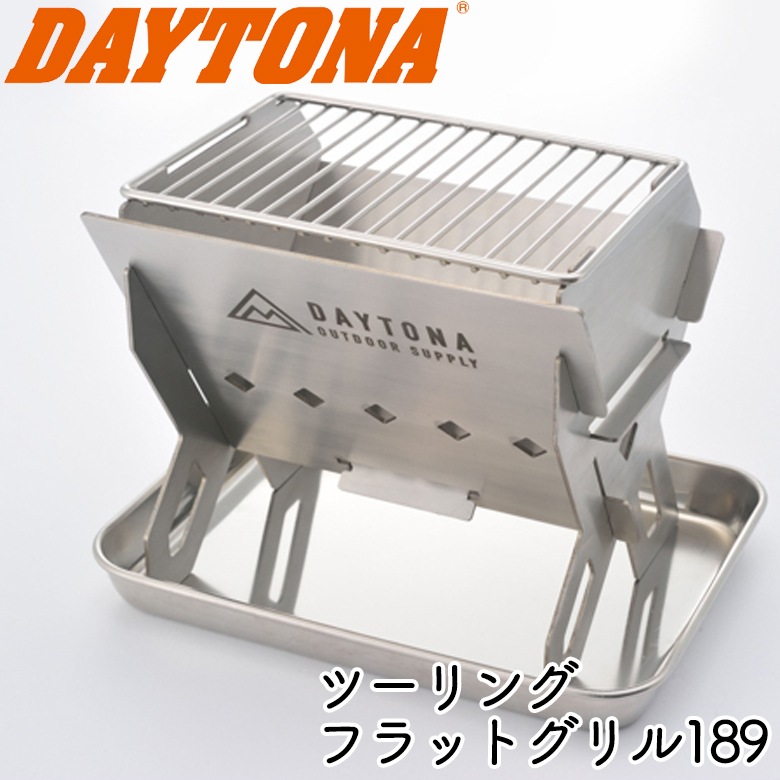 ���������� DAYTONA �ǥ��ȥ� TOURING FLAT GRILL189 16374 ����� �ġ���󥰥ե�åȥ���롡����ѥ��� �����ġ� �Х���  ʲ������/BBQ