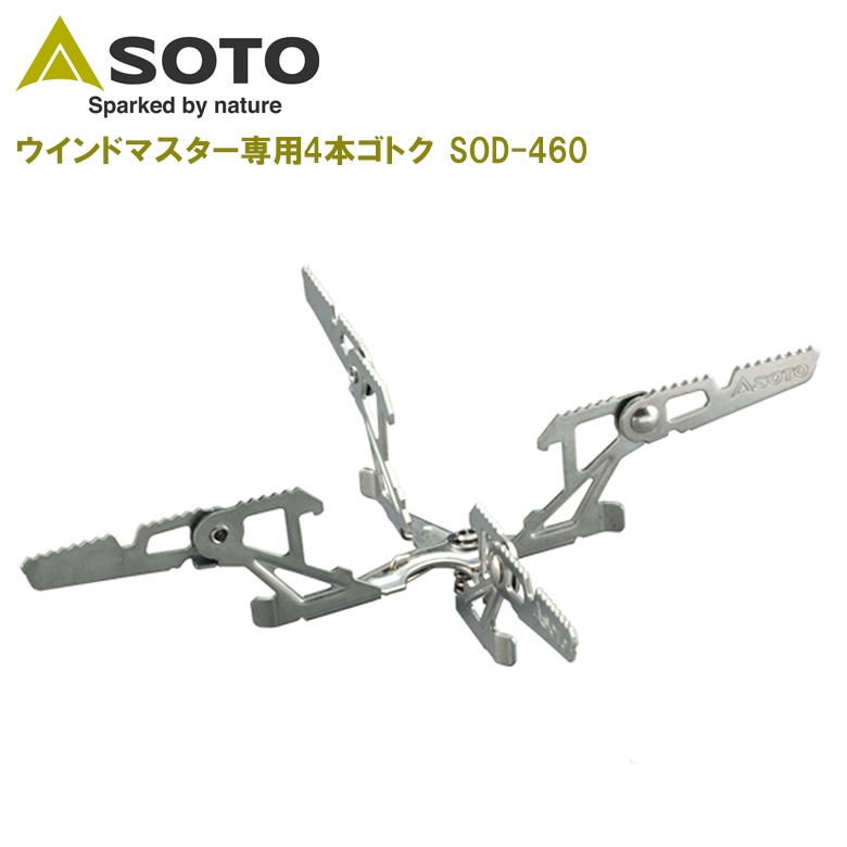 SOTO(����)������ɥޥ��������ѥ��ȥ� �ե����ե�å��� SOD-460 ������ �����ġ� Ĵ����� ���󥰥�С��ʡ� ����ѥ���   �����ȥ��Τ�