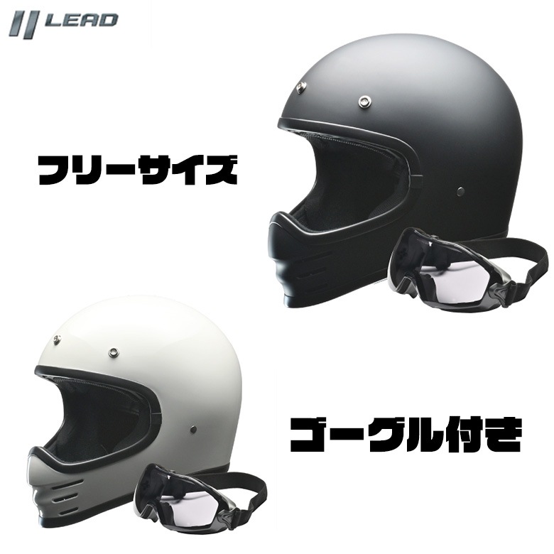 LEAD MOTORCYCLE GEAR(�꡼�ɹ���)�������֥顼�إ��å� RUDE �Х������� �إ��å� ���ե����ɥ졼���� ���եإ� �ͥ���ȥ� ���饷�å� �ӥ�ơ��� �ۥ磻��/�ޥåȥ֥�å�  �����