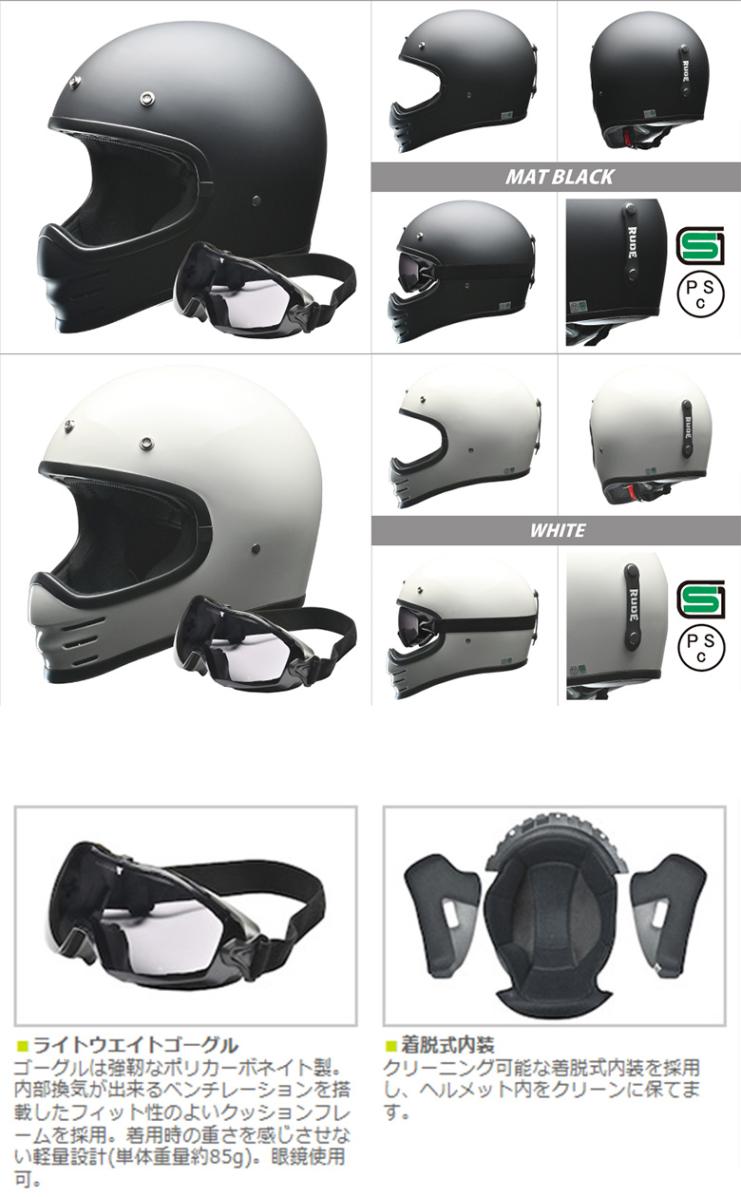 LEAD MOTORCYCLE GEAR(リード工業)スクランブラーヘルメット