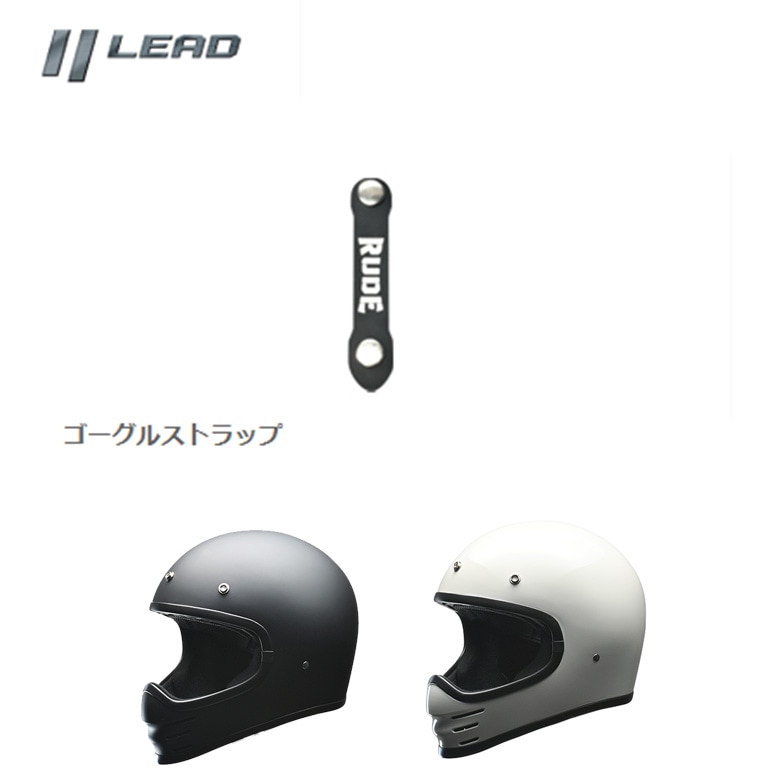 LEAD MOTORCYCLE GEAR(�꡼�ɹ���)�������륹�ȥ�å� RUDEX �Х������� ��ڥ��ѡ��� RUDE�إ��å����佤�ѡ���       �����