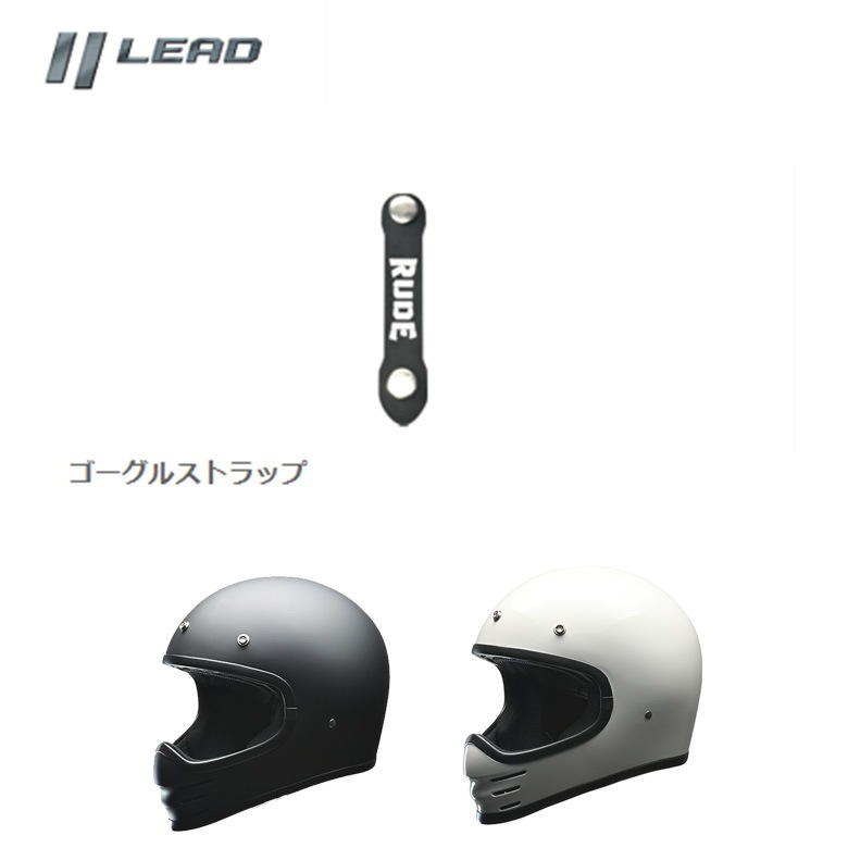 LEAD MOTORCYCLE GEAR(�꡼�ɹ���)�������륹�ȥ�å� RUDEX �Х������� ��ڥ��ѡ��� RUDE�إ��å����佤�ѡ���       �����