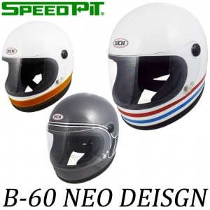 TNK(SPEEDPIT)(TNK工業(スピードピット))フルフェイスヘルメット B-60NEO バイク用品 レトロ シンプルデザイン カフェ 取寄品
