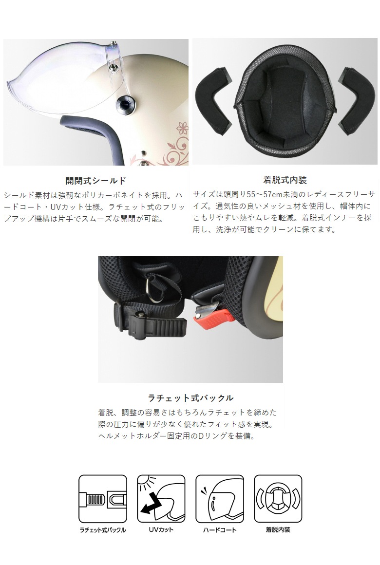LEAD(リード工業)スモールロージェットヘルメット Street Alice LEAD(リード工業)スモールロージェットヘルメット Street Alice