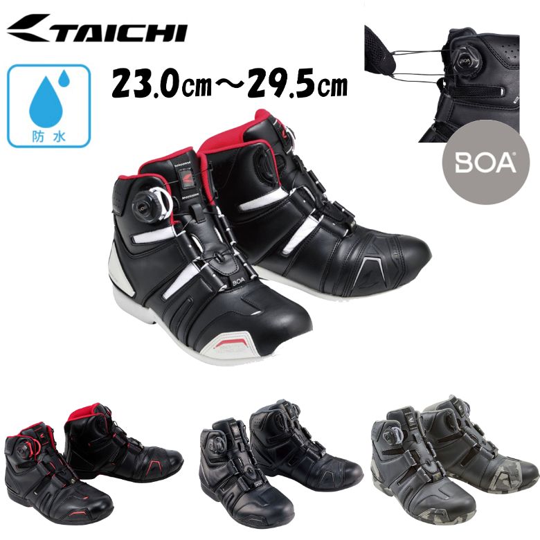 RS TAICHI(�����륨��������)006 DRYMASTER BOA �饤�ǥ��󥰥��塼�� RSS006 �Х������� ���塼�� �ɿ� Ʃ�� BOA�ե��åȥ����ƥ�  �饤�ǥ���   �����