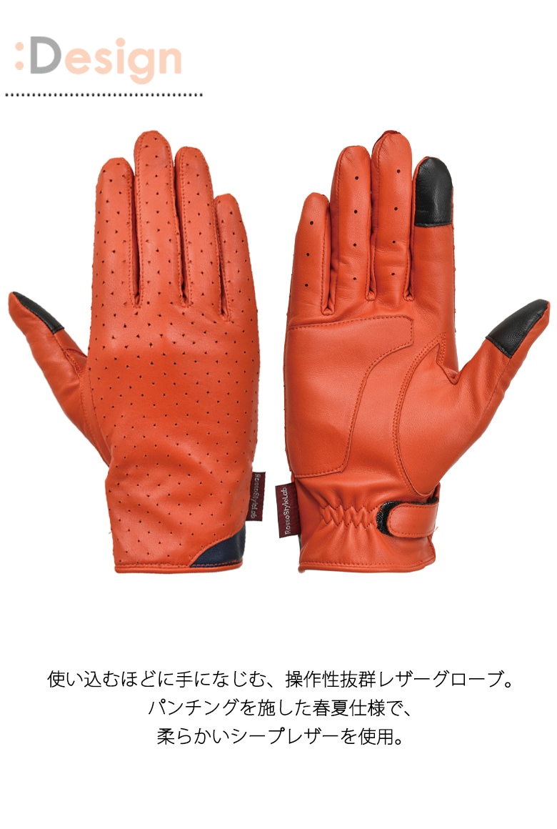 ROSSO STYLELAB(ロッソスタイルラボ)パンチングレザーグローブ RSG-337