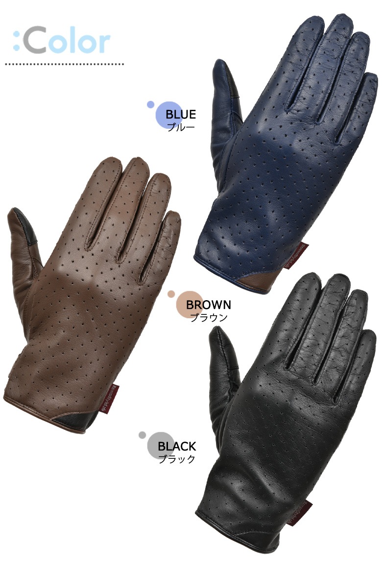 ROSSO STYLELAB(ロッソスタイルラボ)パンチングレザーグローブ RSG-337