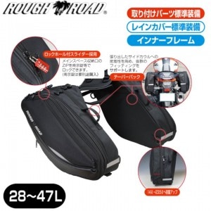 ROUGH&ROAD(���&������)�Хꥢ�֥�ơ���ե��󥵥��ɥХå� RR9116 �Х������� 28��åȥ� 47��åȥ�     �֥�å�  �����