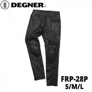 DEGNER(デグナー)メッシュレザーパンツ FRP-28P レディースバイクパンツ 女性用 革パン 牛革 春夏用 取寄品