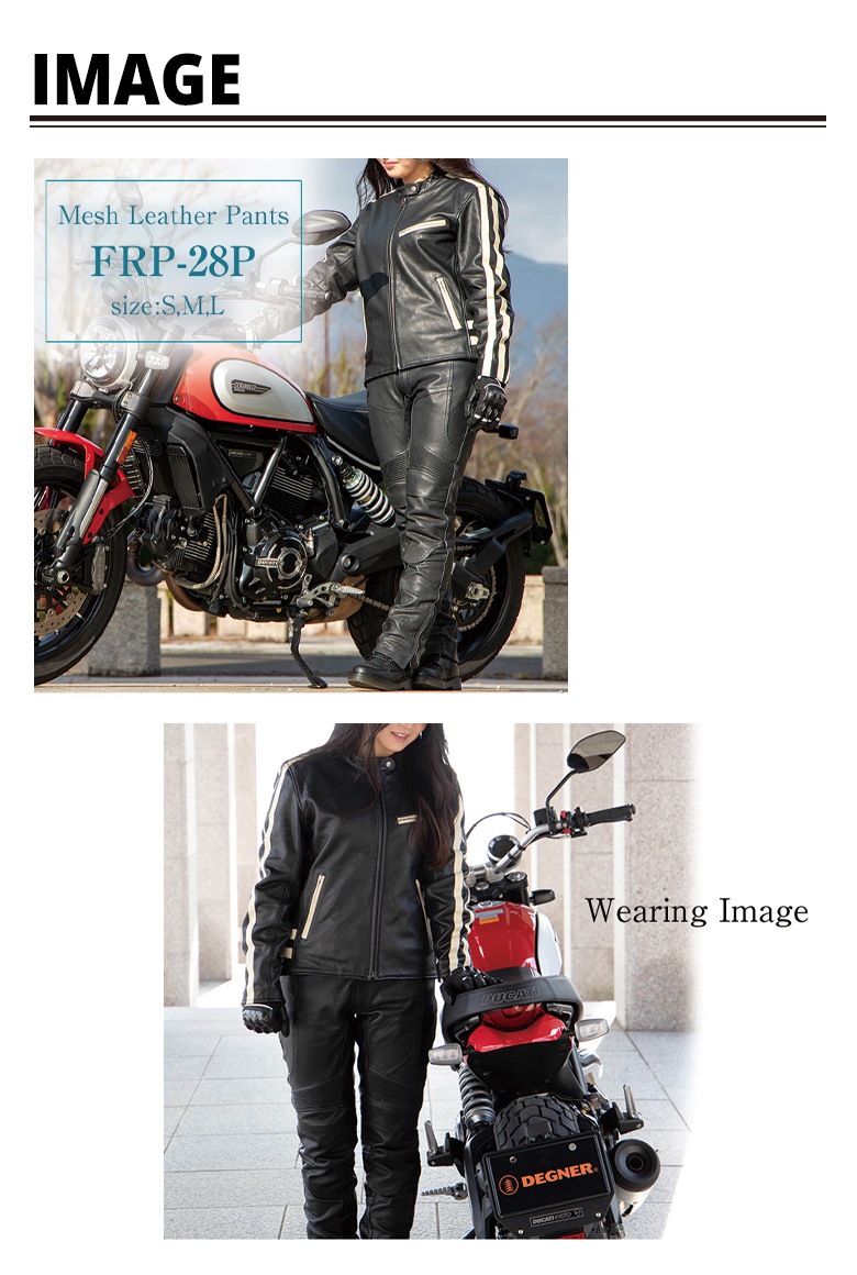 DEGNER(デグナー)メッシュレザーパンツ FRP-28P レディース