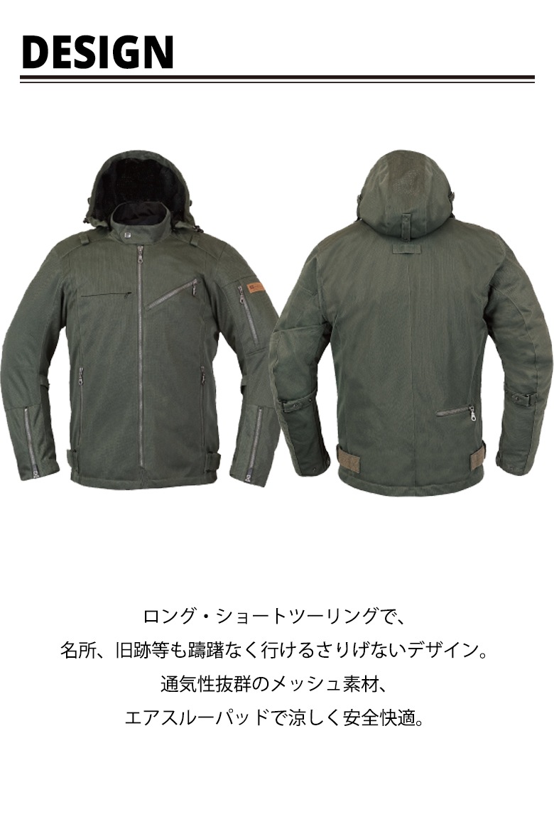 ROUGHROAD バイクジャケット カーキ 楽天市場】カーキ ジャケット（車用品・バイク用品）の通販