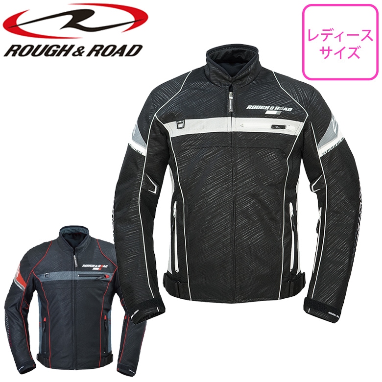 ROUGH&ROAD(ラフ&ロード)フルメッシュジャケットFP RR7346 レディース