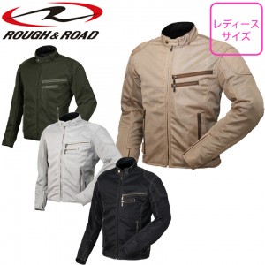 ROUGH&ROAD(ラフ&ロード)ライディングZIPメッシュジャケット RR7313 レディースバイクジャケット 女性用 シンプル ミリタリー 通気性 春夏用 取寄品