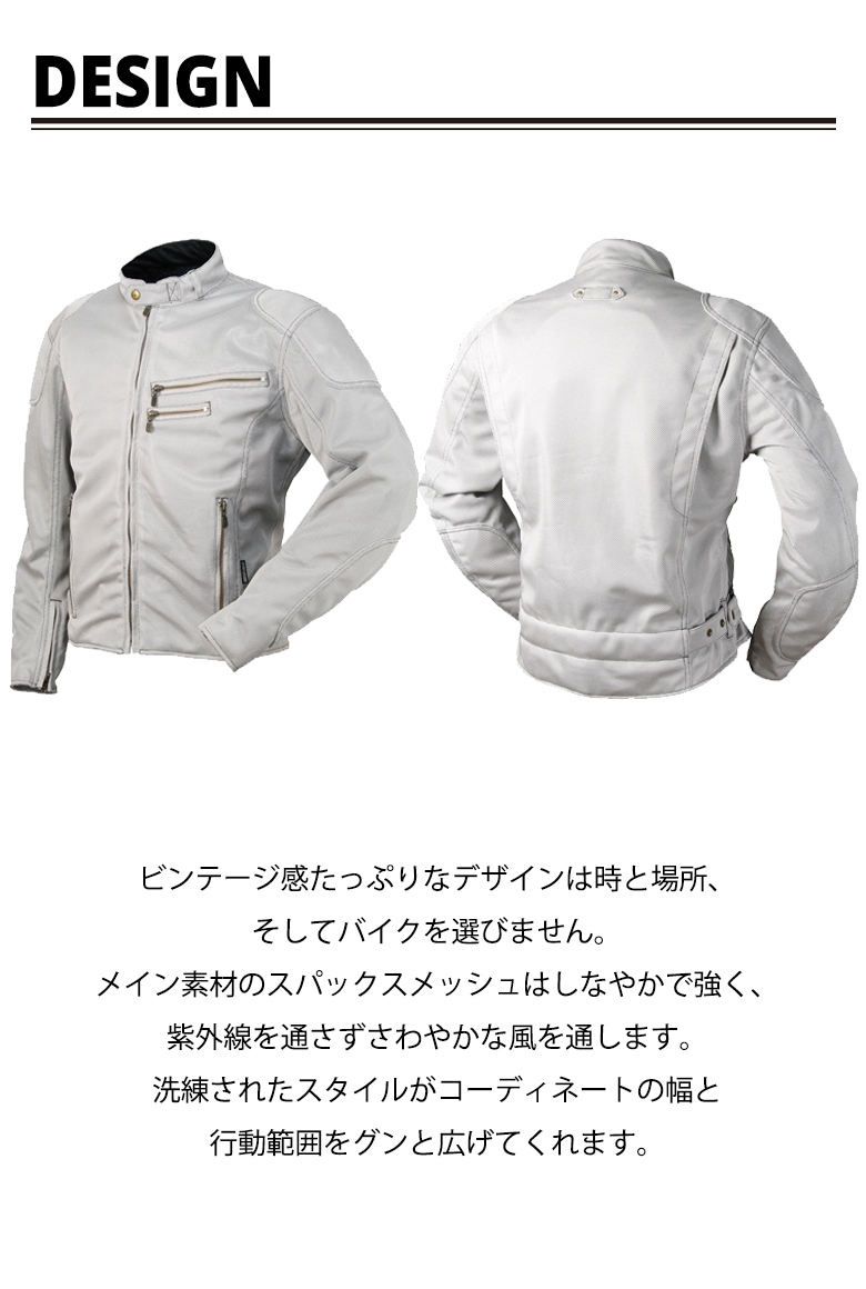 ROUGH＆ROAD ラフ＆ロード エアメッシュジャケット ラフ＆ロード 処分特価 ラフアンドロード RR7341 ダイレクトエア