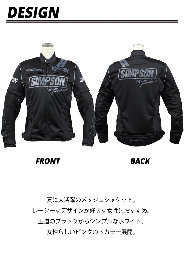 SIMPSON レザー バイクウェア 上下 楽天市場】【在庫有り】【BLACK/WSサイズのみ】バイク用品