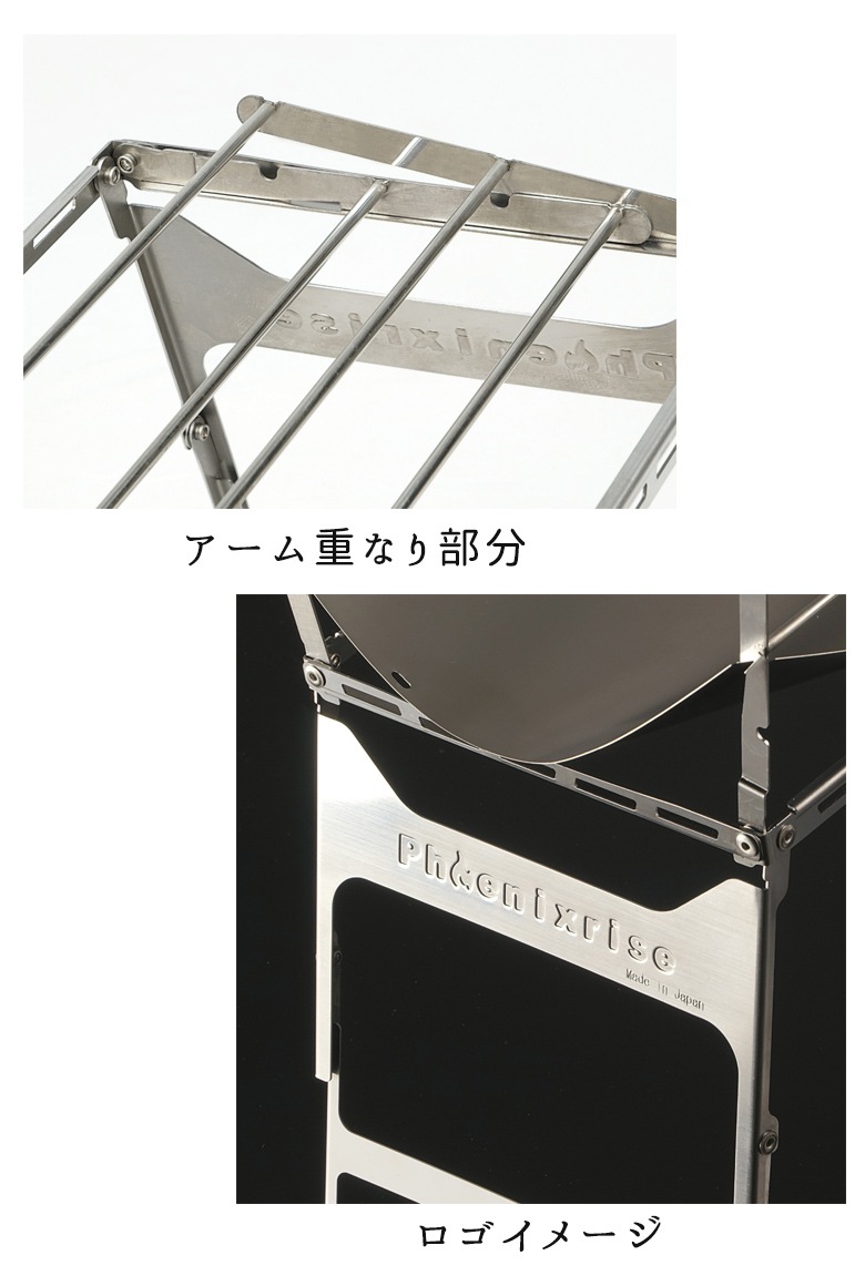 1台3役、高さ調整や機能拡張性に優れたソロキャンプ焚火台の決定版